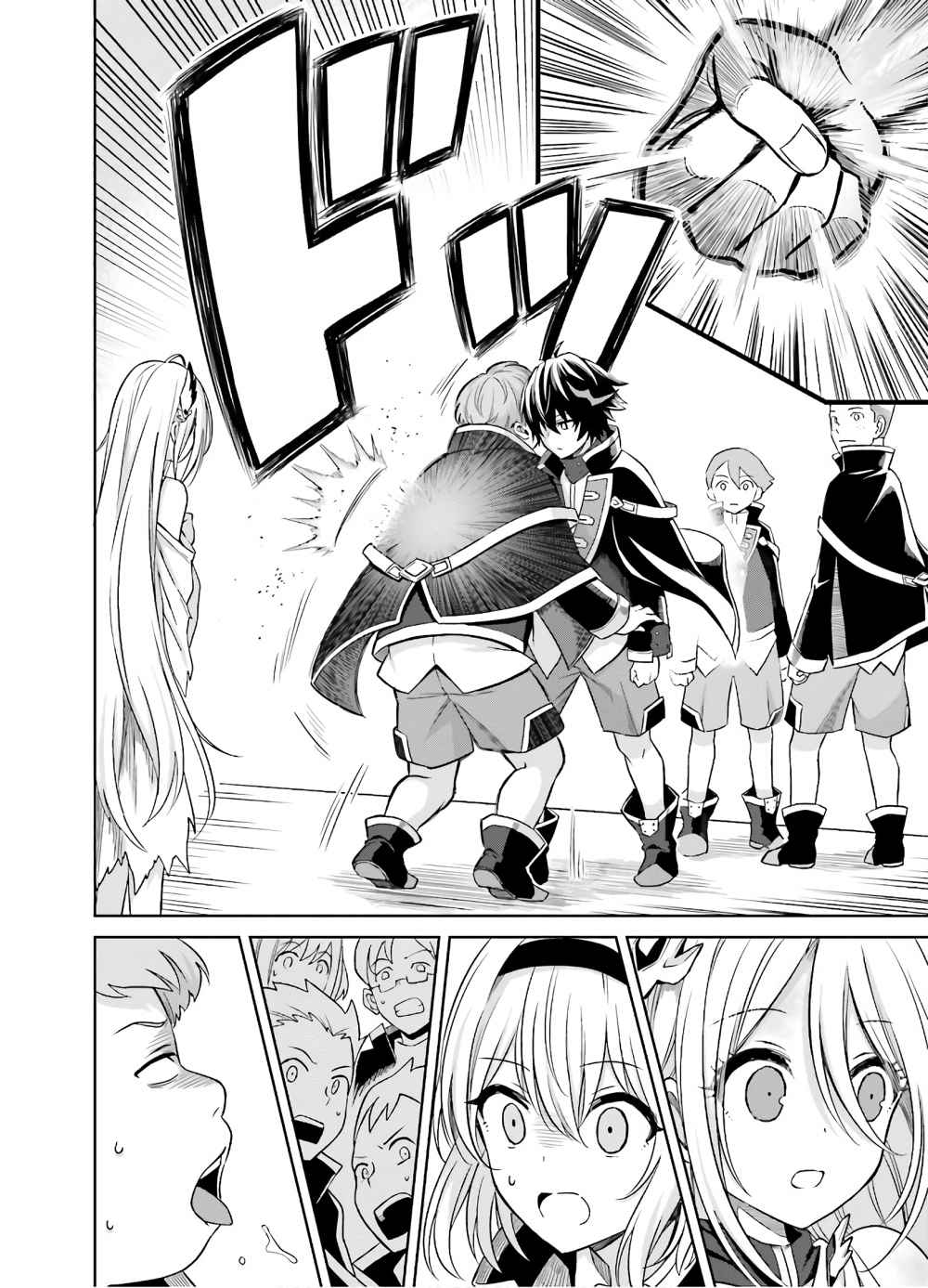 I Think I’ll Hide My True Ability to the Last Moment Chapter 1 - Page 27