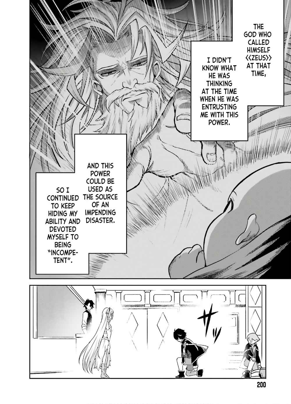 I Think I’ll Hide My True Ability to the Last Moment Chapter 1 - Page 29