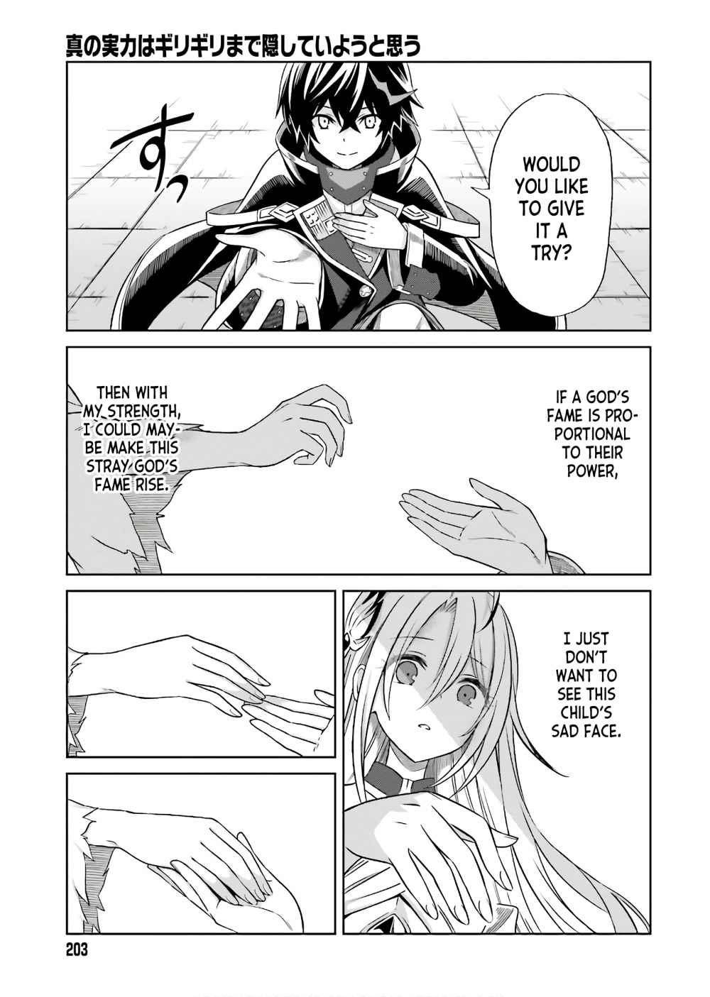 I Think I’ll Hide My True Ability to the Last Moment Chapter 1 - Page 32