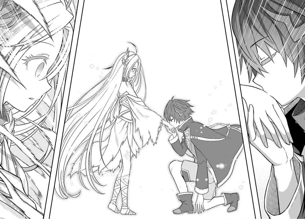 I Think I’ll Hide My True Ability to the Last Moment Chapter 1 - Page 33