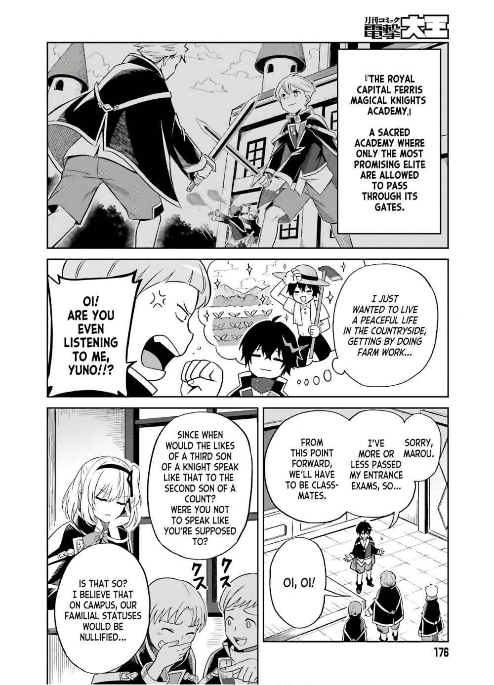 I Think I’ll Hide My True Ability to the Last Moment Chapter 1 - Page 5