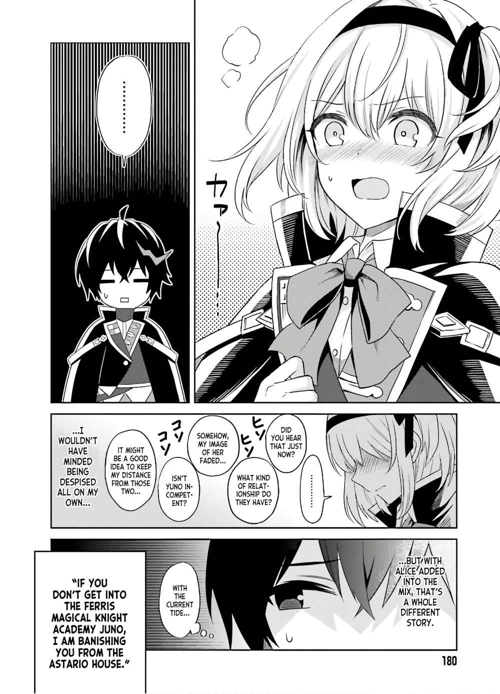 I Think I’ll Hide My True Ability to the Last Moment Chapter 1 - Page 9
