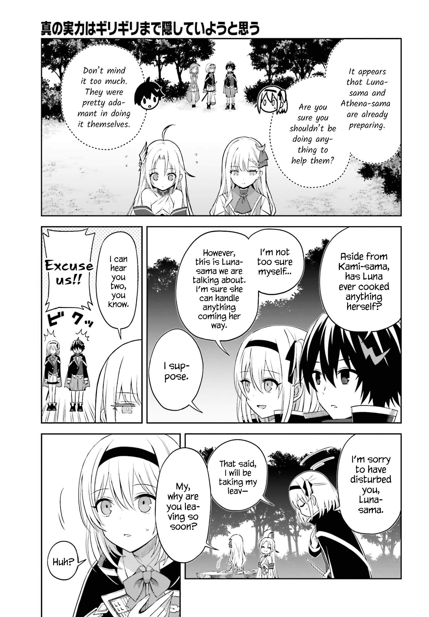 I Think I’ll Hide My True Ability to the Last Moment Chapter 10 - Page 10