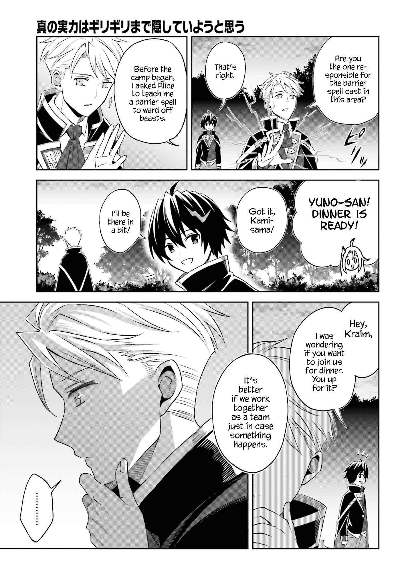 I Think I’ll Hide My True Ability to the Last Moment Chapter 10 - Page 14
