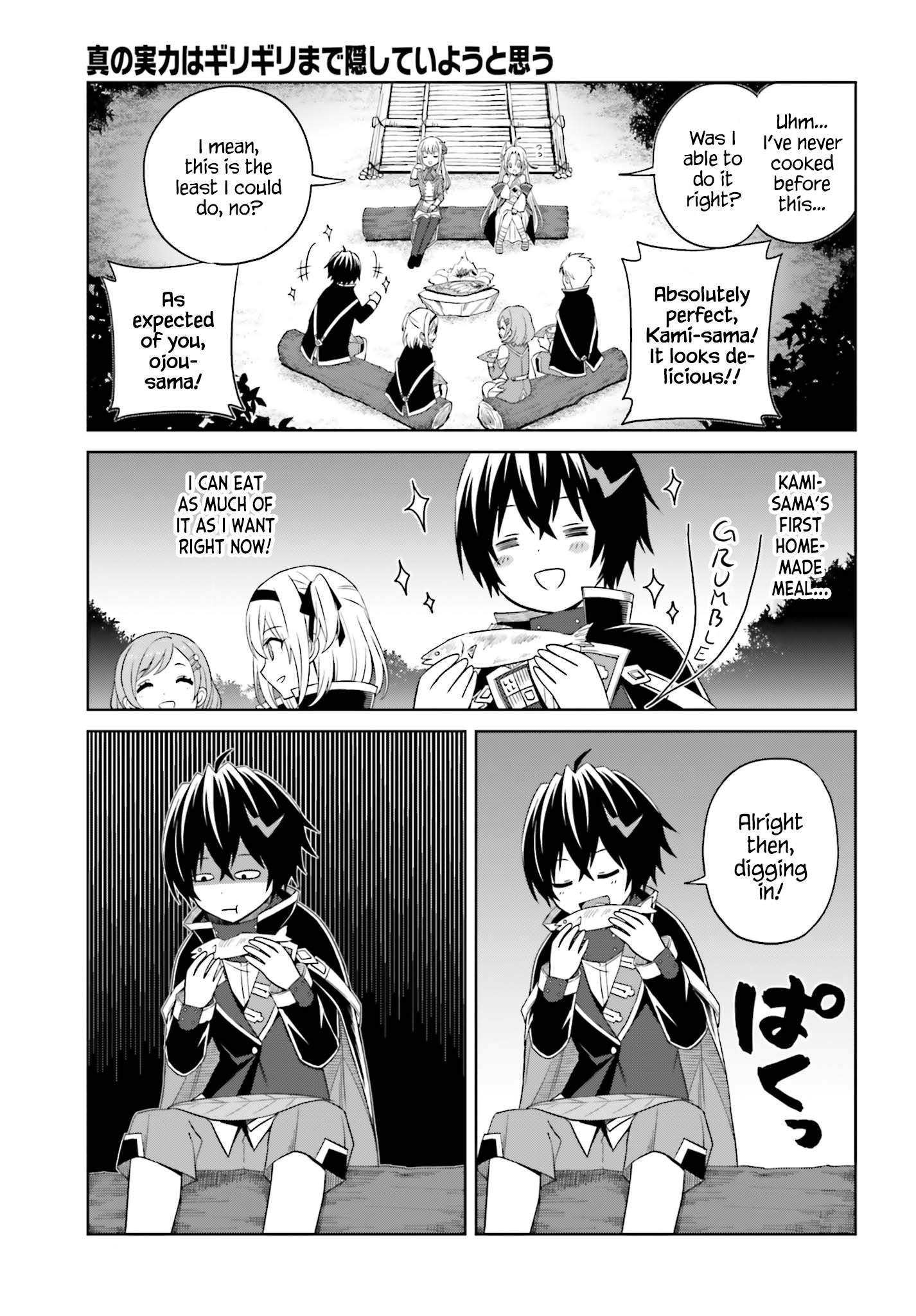 I Think I’ll Hide My True Ability to the Last Moment Chapter 10 - Page 16