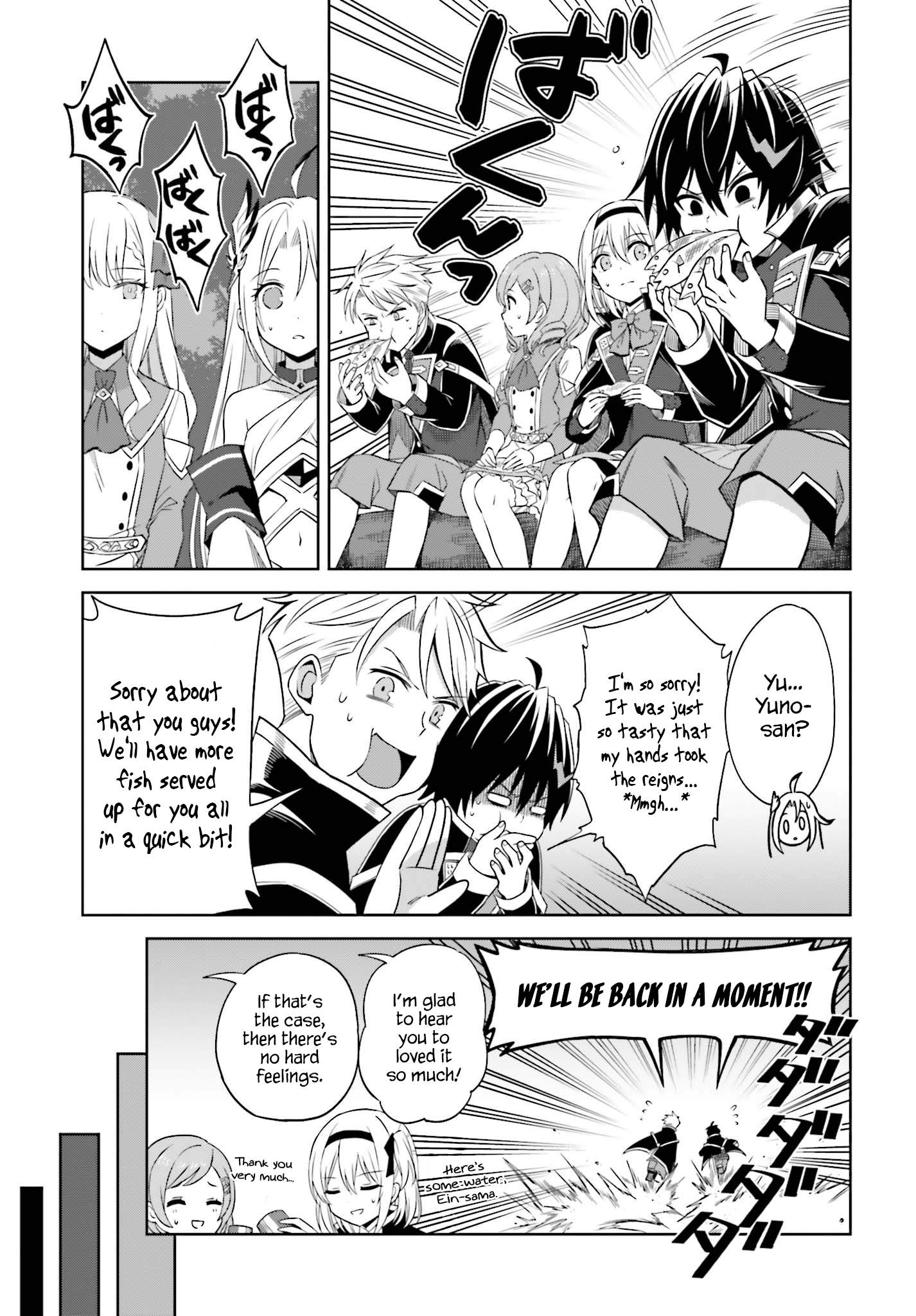 I Think I’ll Hide My True Ability to the Last Moment Chapter 10 - Page 18