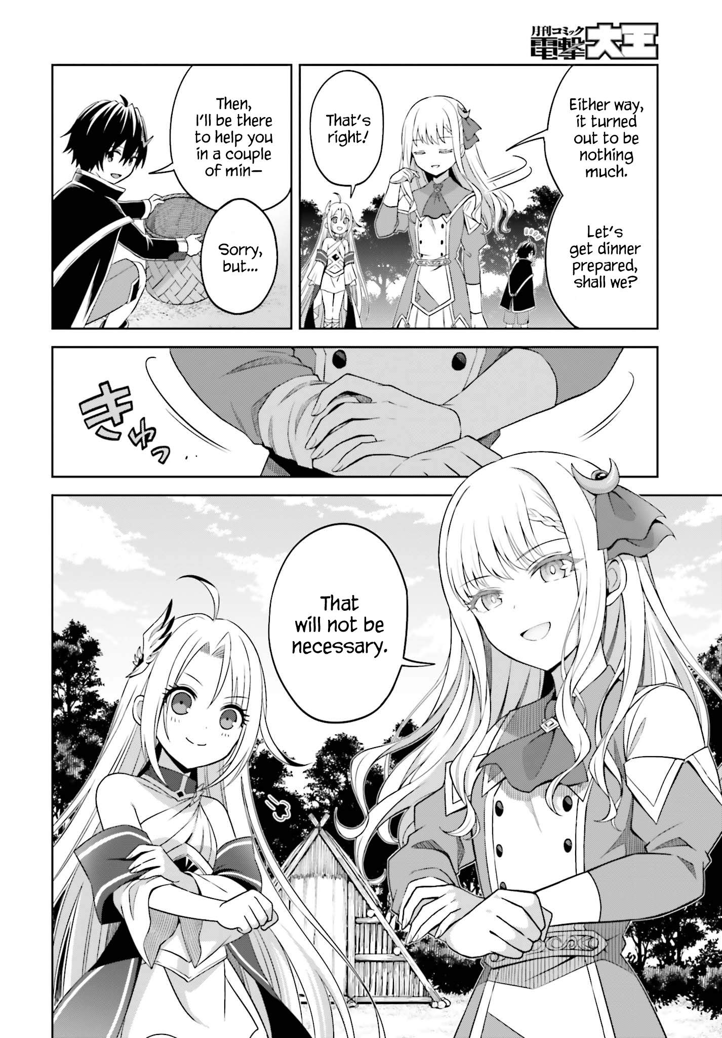 I Think I’ll Hide My True Ability to the Last Moment Chapter 10 - Page 7