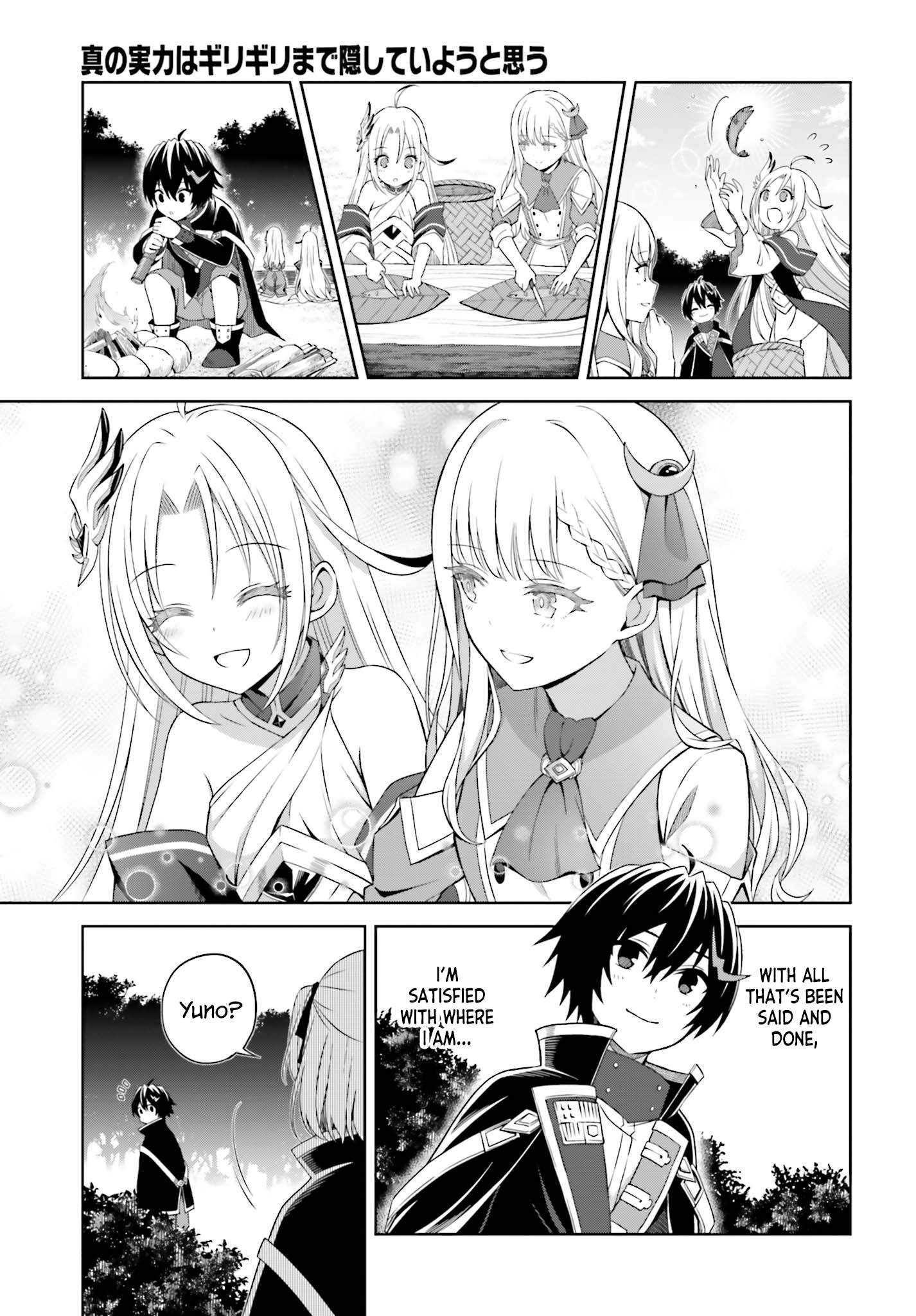 I Think I’ll Hide My True Ability to the Last Moment Chapter 10 - Page 8