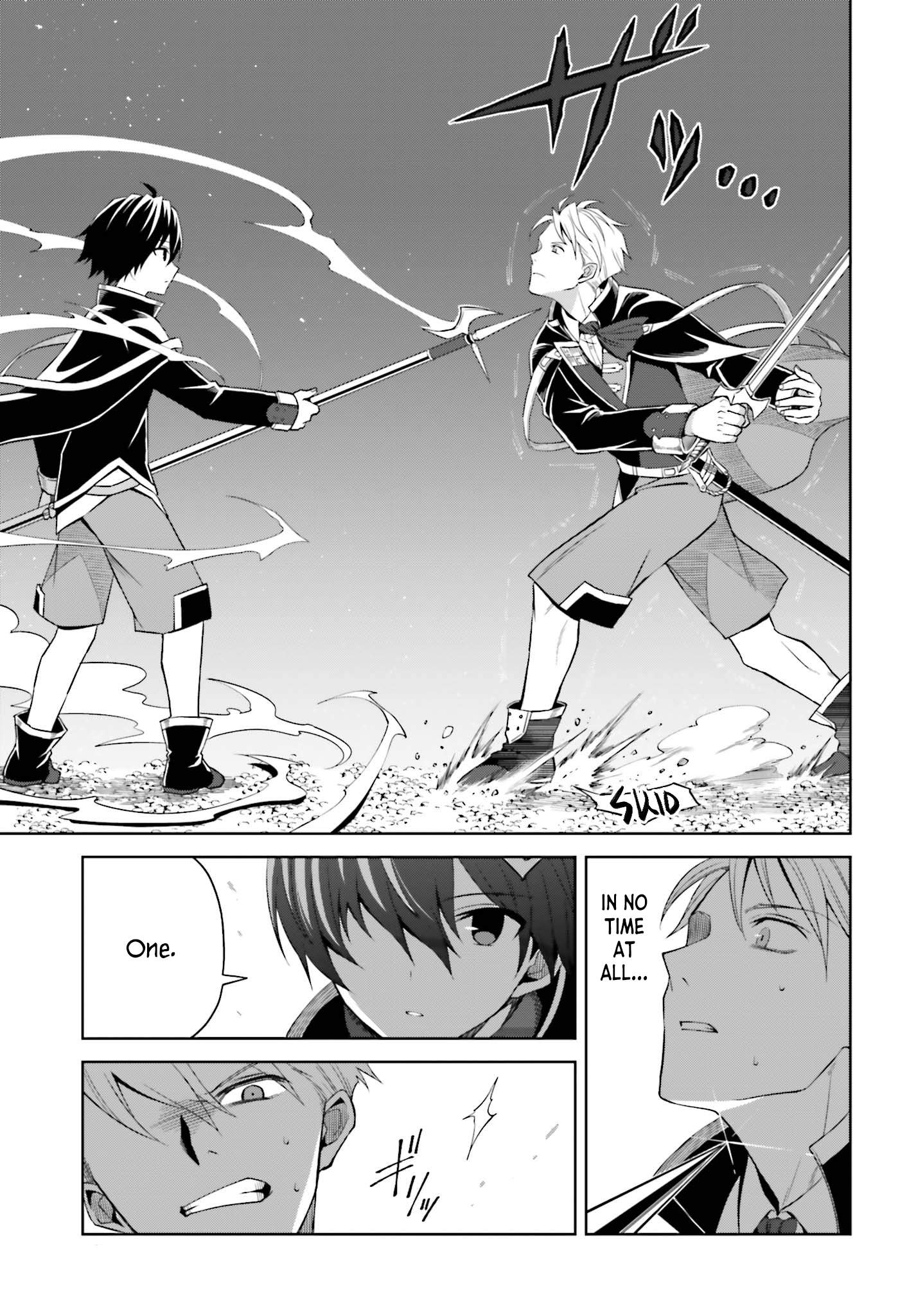 I Think I’ll Hide My True Ability to the Last Moment Chapter 11 - Page 10