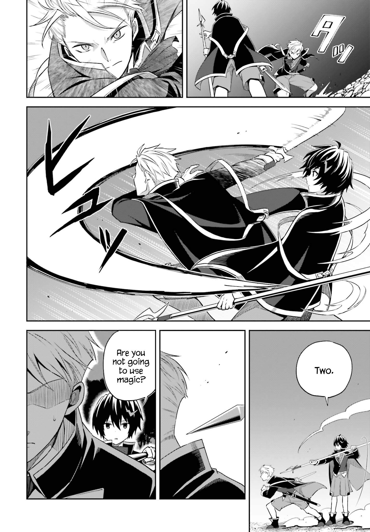 I Think I’ll Hide My True Ability to the Last Moment Chapter 11 - Page 11