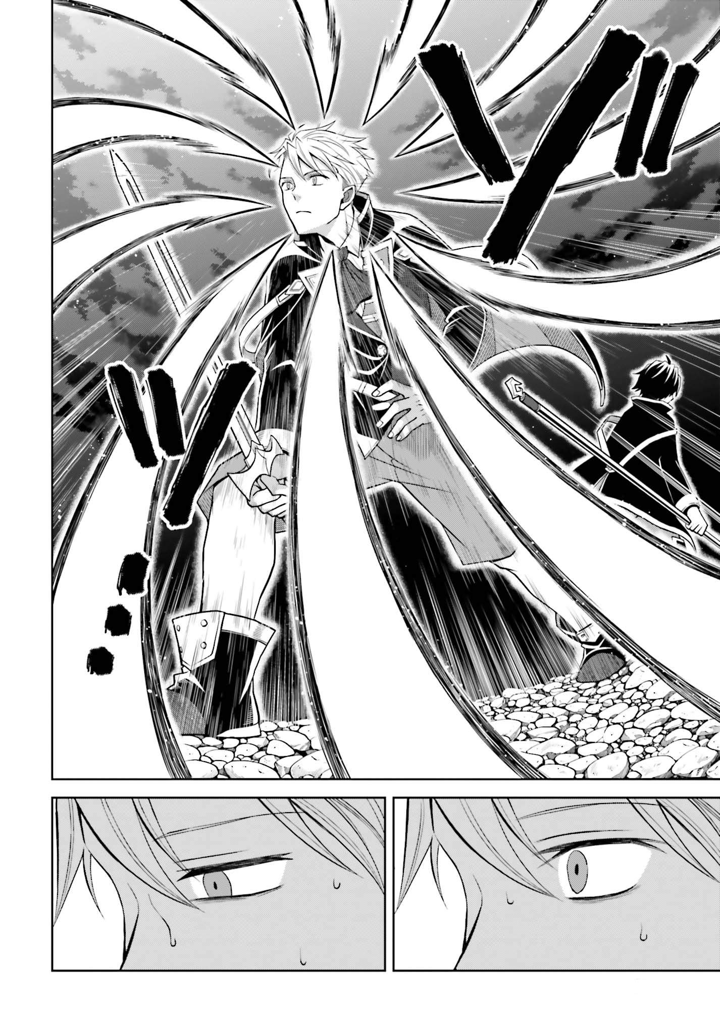 I Think I’ll Hide My True Ability to the Last Moment Chapter 11 - Page 13