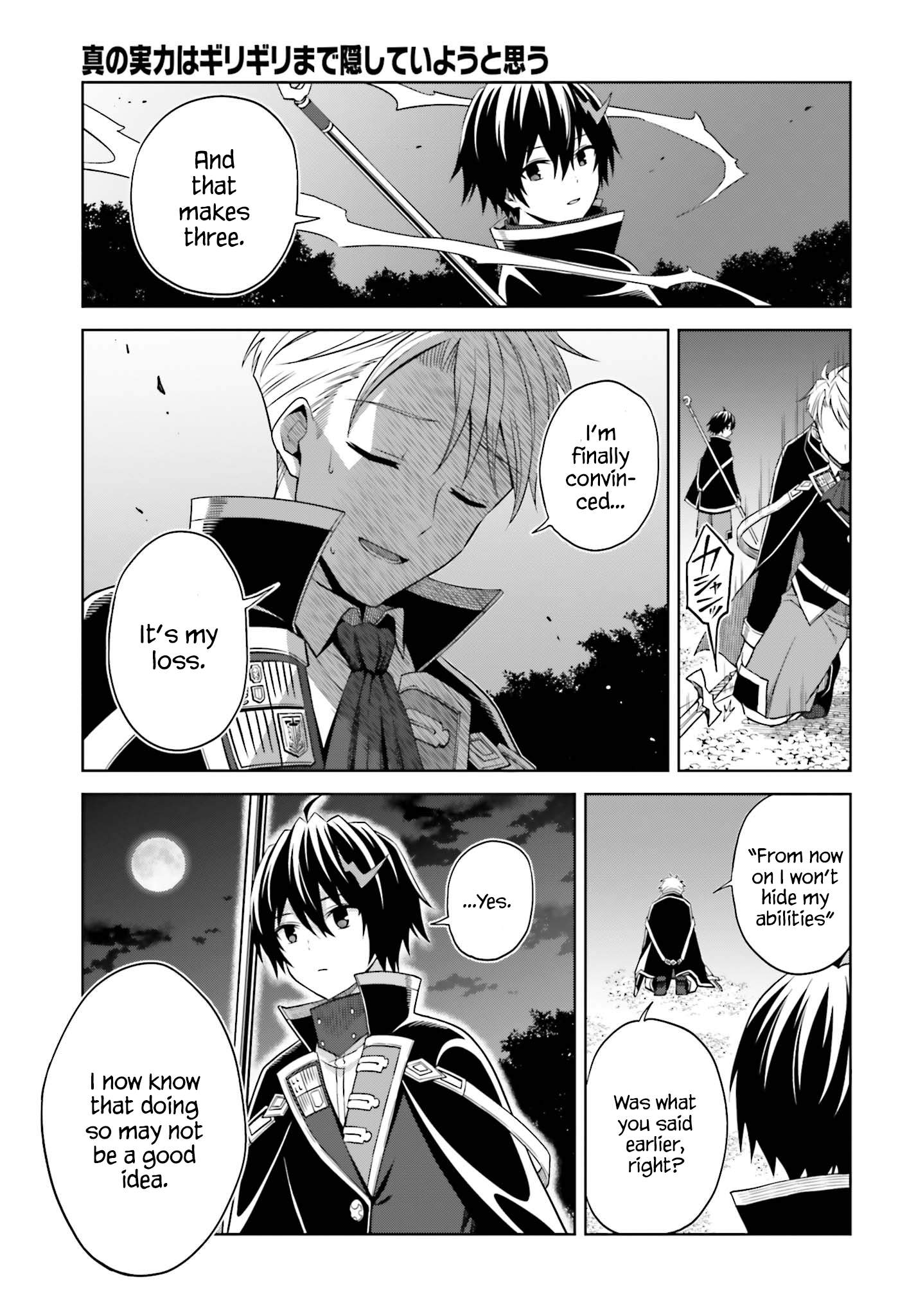 I Think I’ll Hide My True Ability to the Last Moment Chapter 11 - Page 14
