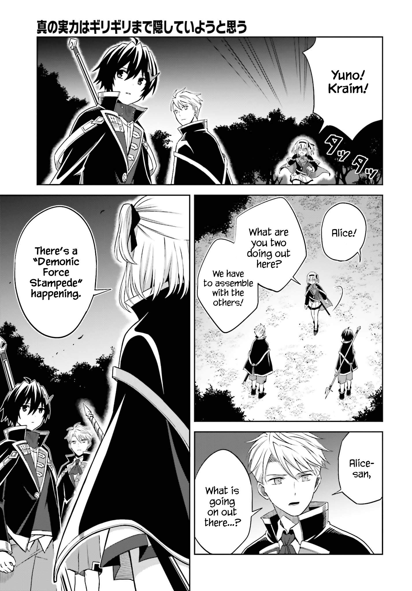 I Think I’ll Hide My True Ability to the Last Moment Chapter 11 - Page 26