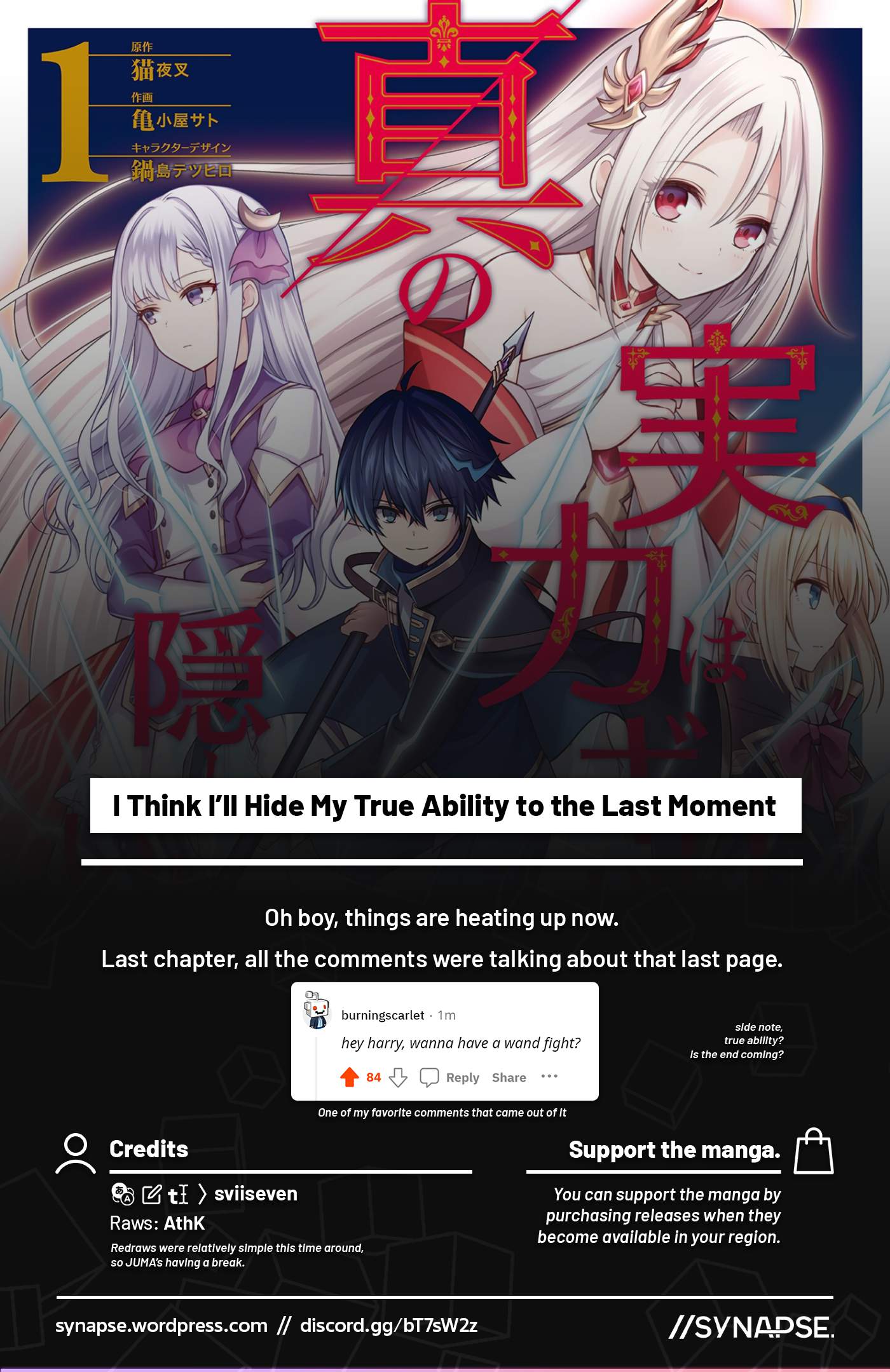 I Think I’ll Hide My True Ability to the Last Moment Chapter 11 - Page 30