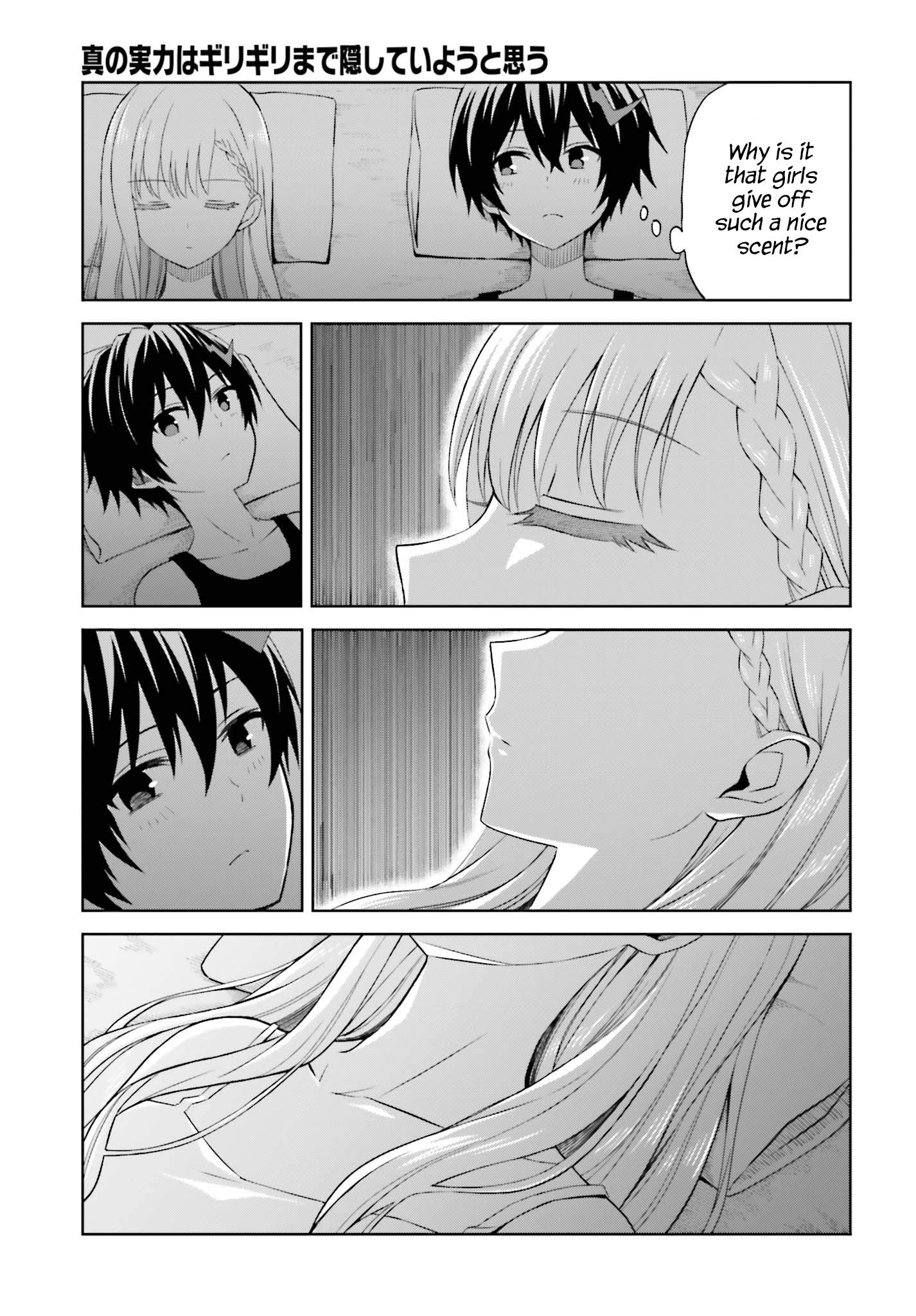I Think I’ll Hide My True Ability to the Last Moment Chapter 11 - Page 4