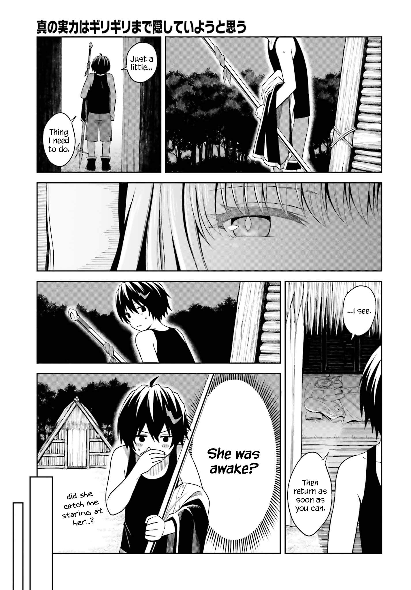 I Think I’ll Hide My True Ability to the Last Moment Chapter 11 - Page 6
