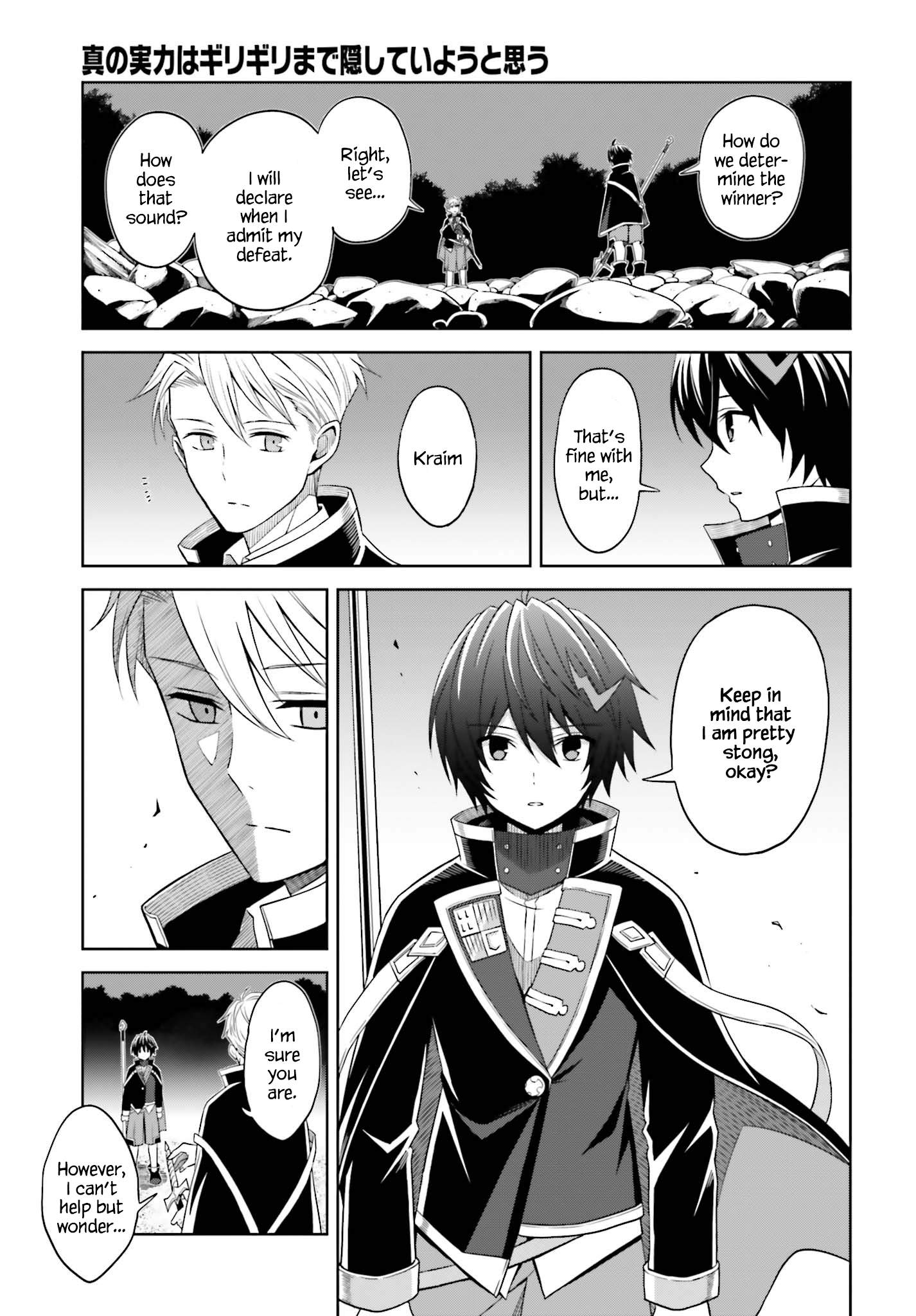 I Think I’ll Hide My True Ability to the Last Moment Chapter 11 - Page 8