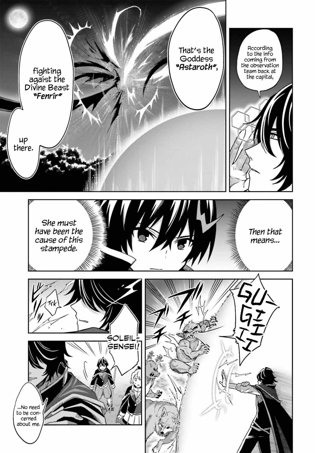 I Think I’ll Hide My True Ability to the Last Moment Chapter 12 - Page 10