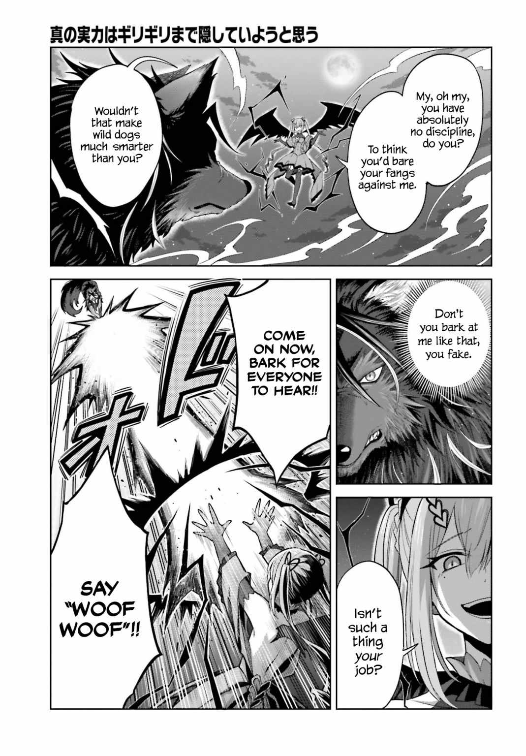 I Think I’ll Hide My True Ability to the Last Moment Chapter 12 - Page 12
