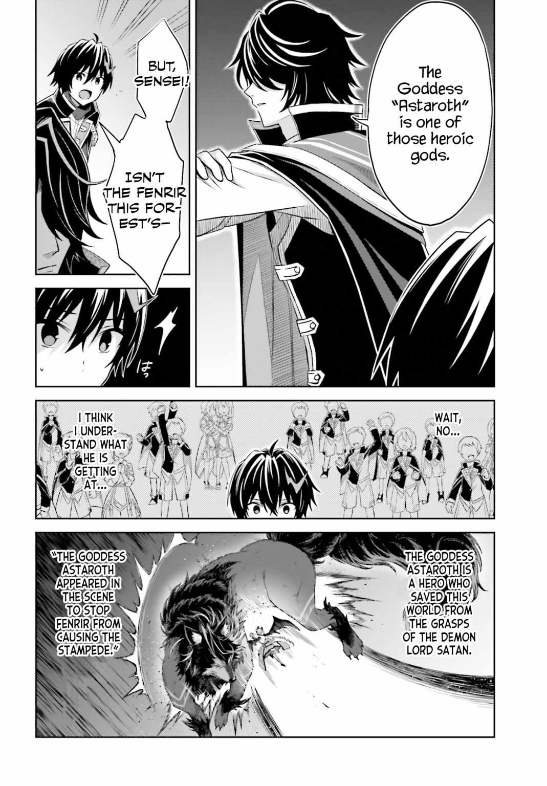 I Think I’ll Hide My True Ability to the Last Moment Chapter 12 - Page 15