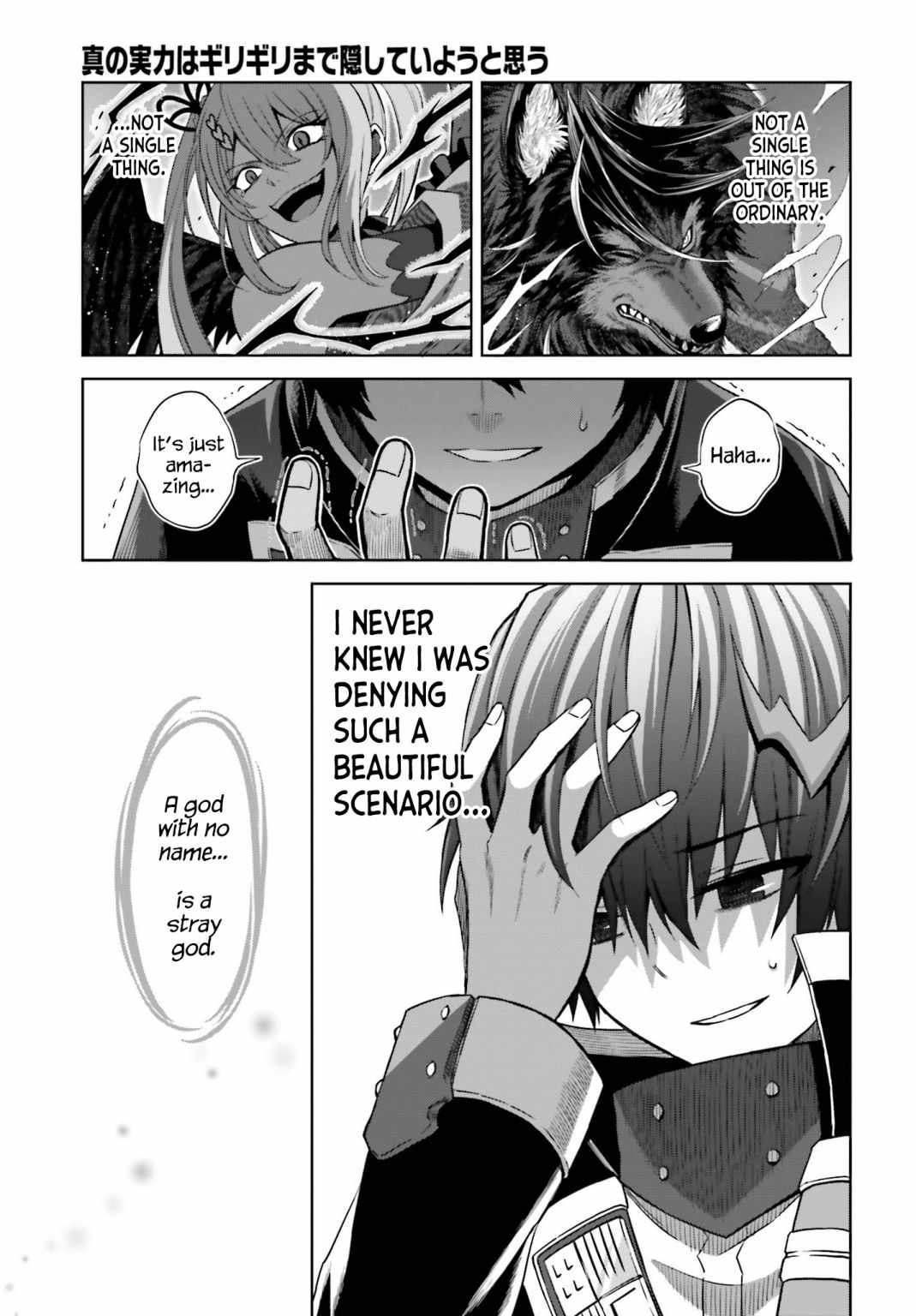 I Think I’ll Hide My True Ability to the Last Moment Chapter 12 - Page 16