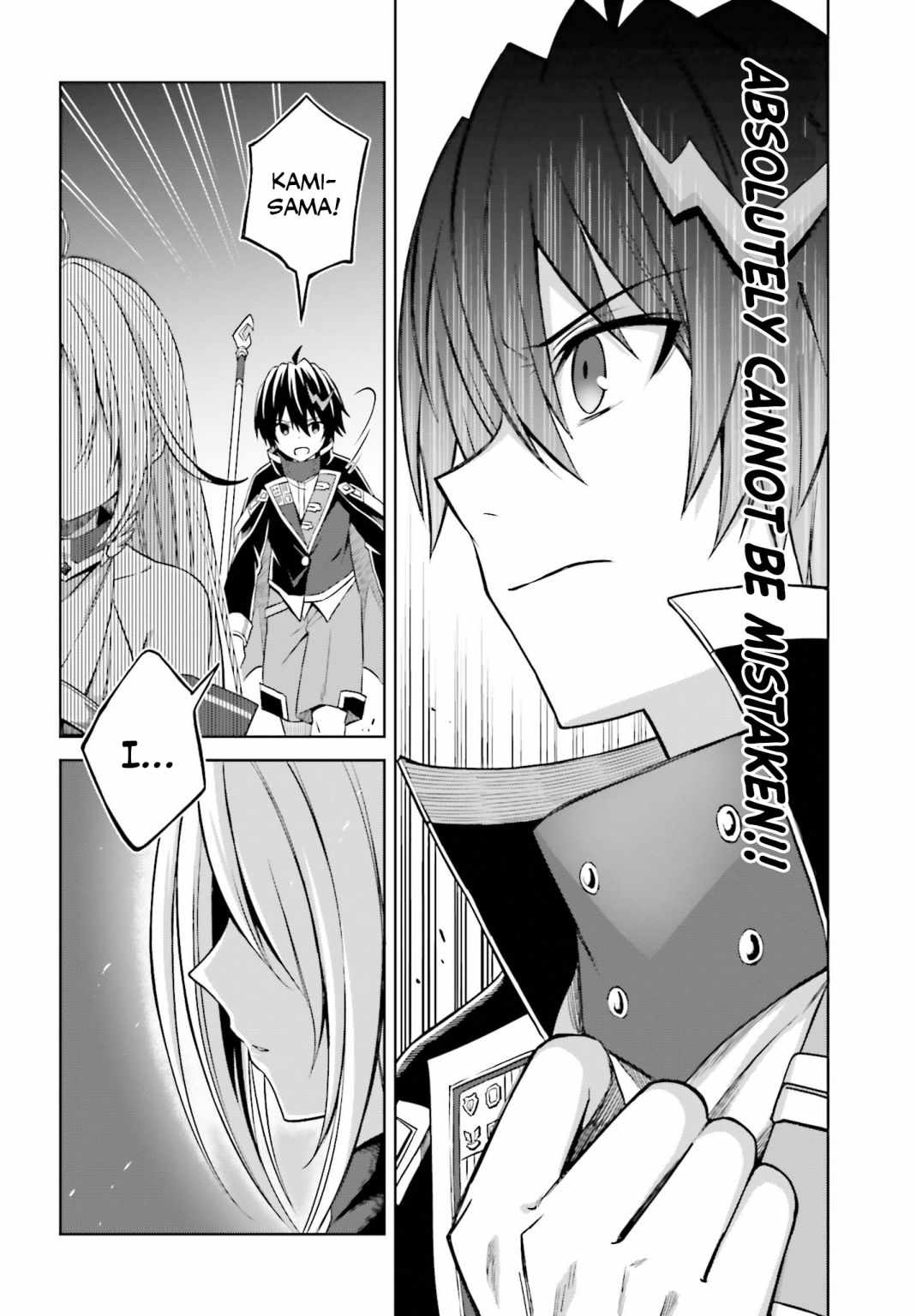 I Think I’ll Hide My True Ability to the Last Moment Chapter 12 - Page 21
