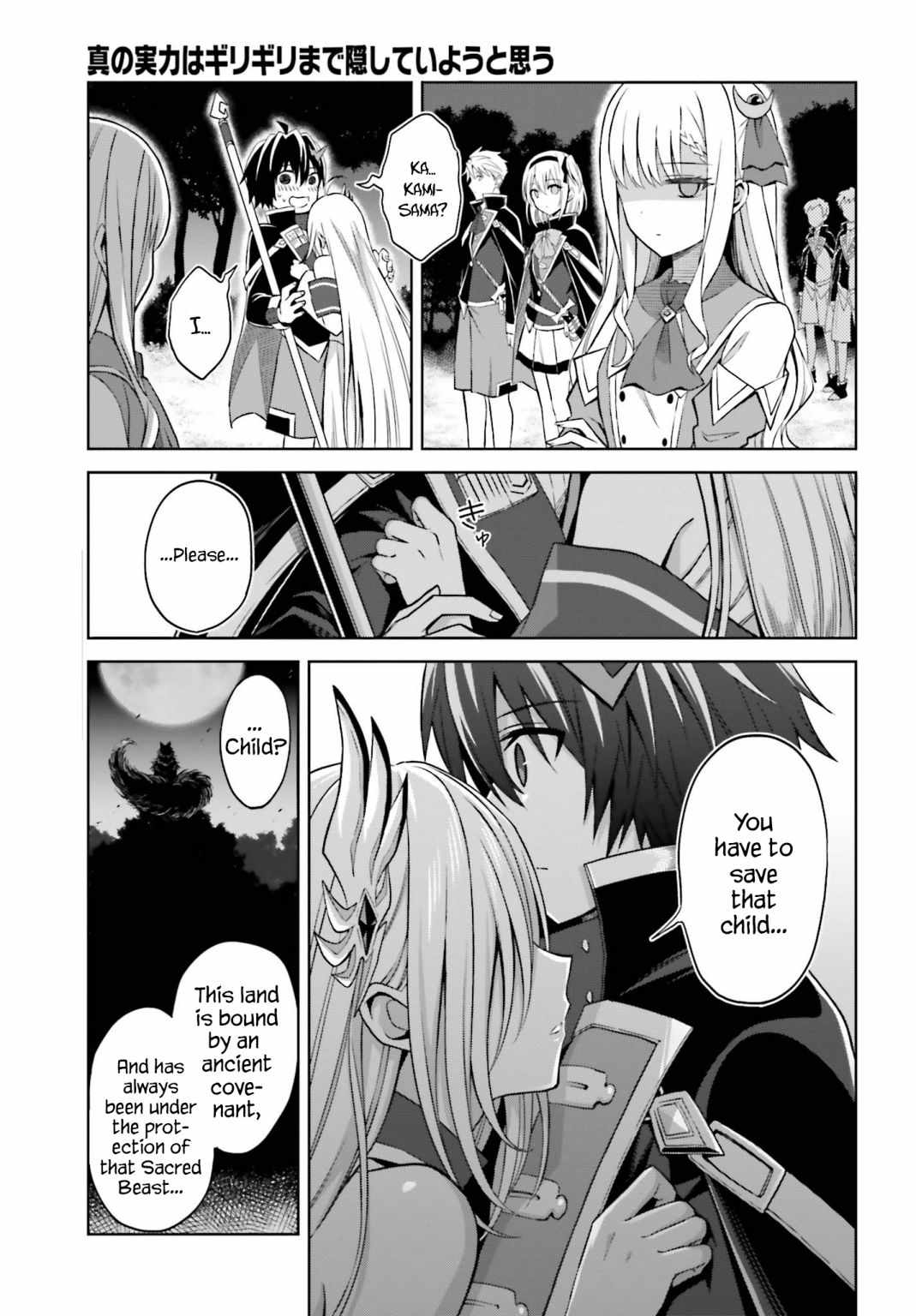 I Think I’ll Hide My True Ability to the Last Moment Chapter 12 - Page 24