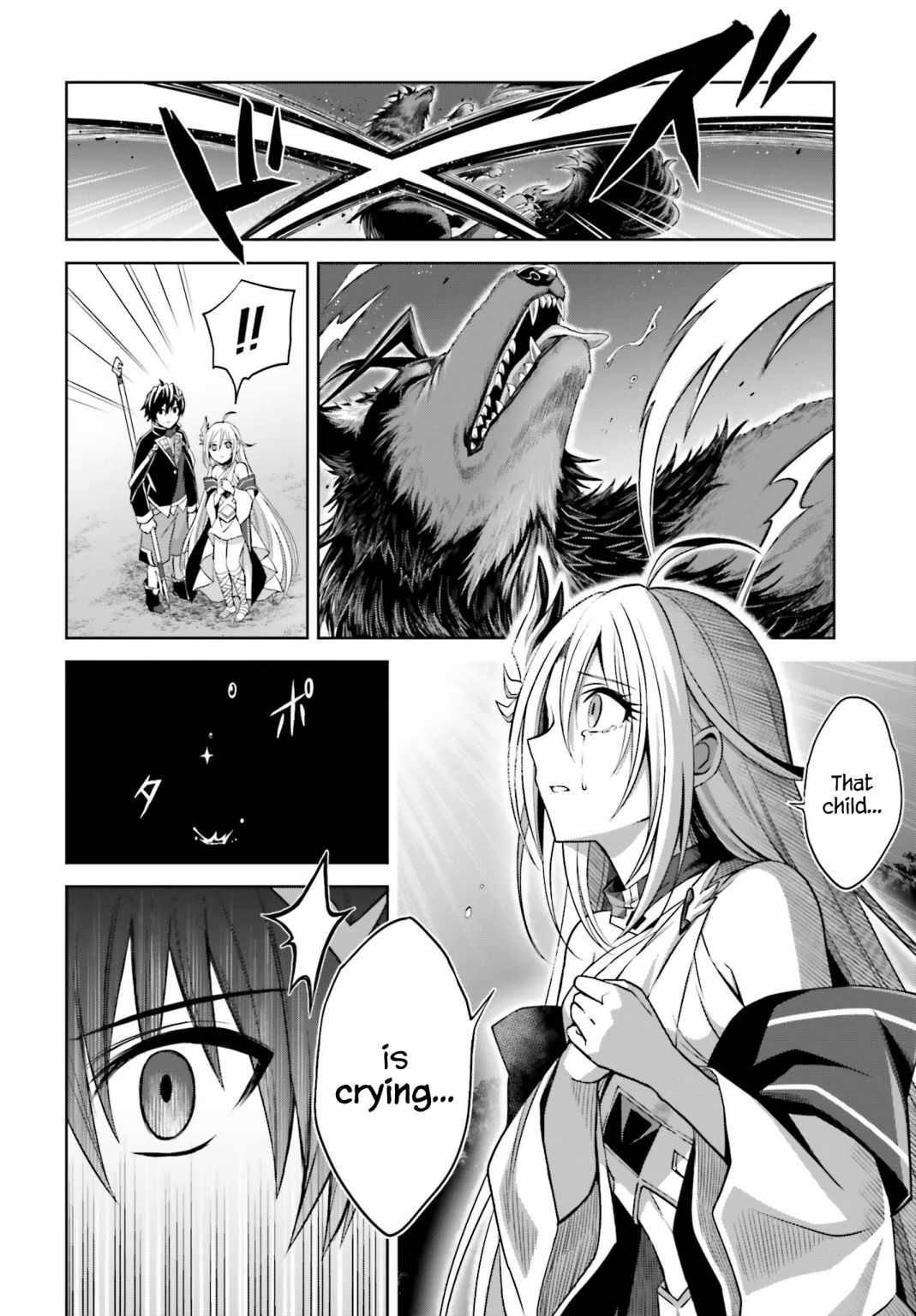 I Think I’ll Hide My True Ability to the Last Moment Chapter 12 - Page 25