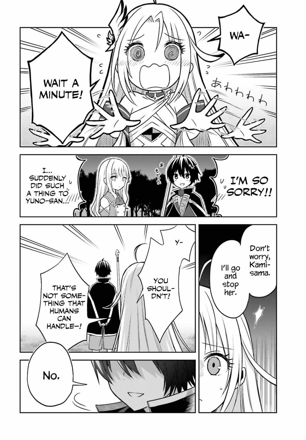 I Think I’ll Hide My True Ability to the Last Moment Chapter 12 - Page 29