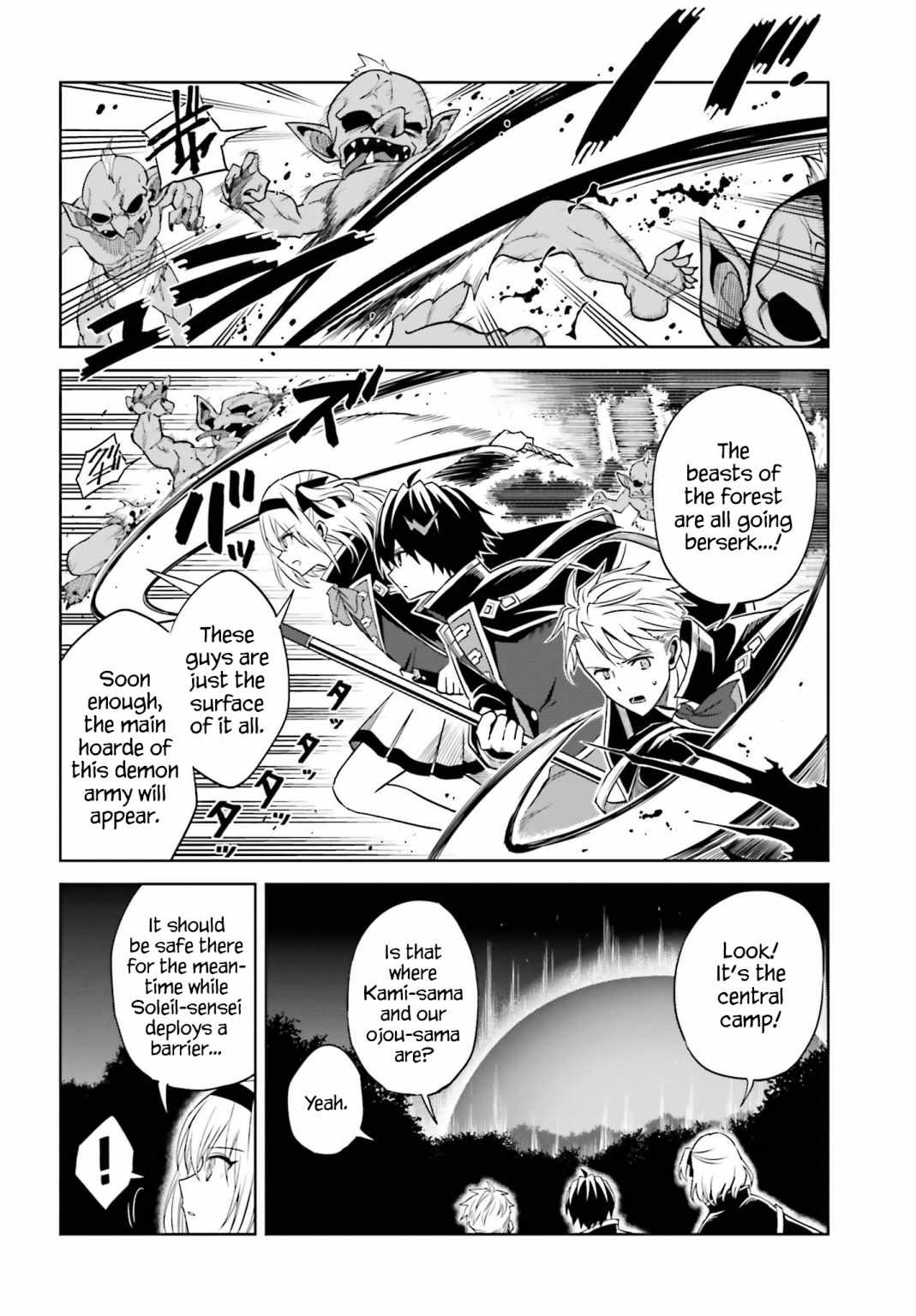 I Think I’ll Hide My True Ability to the Last Moment Chapter 12 - Page 3