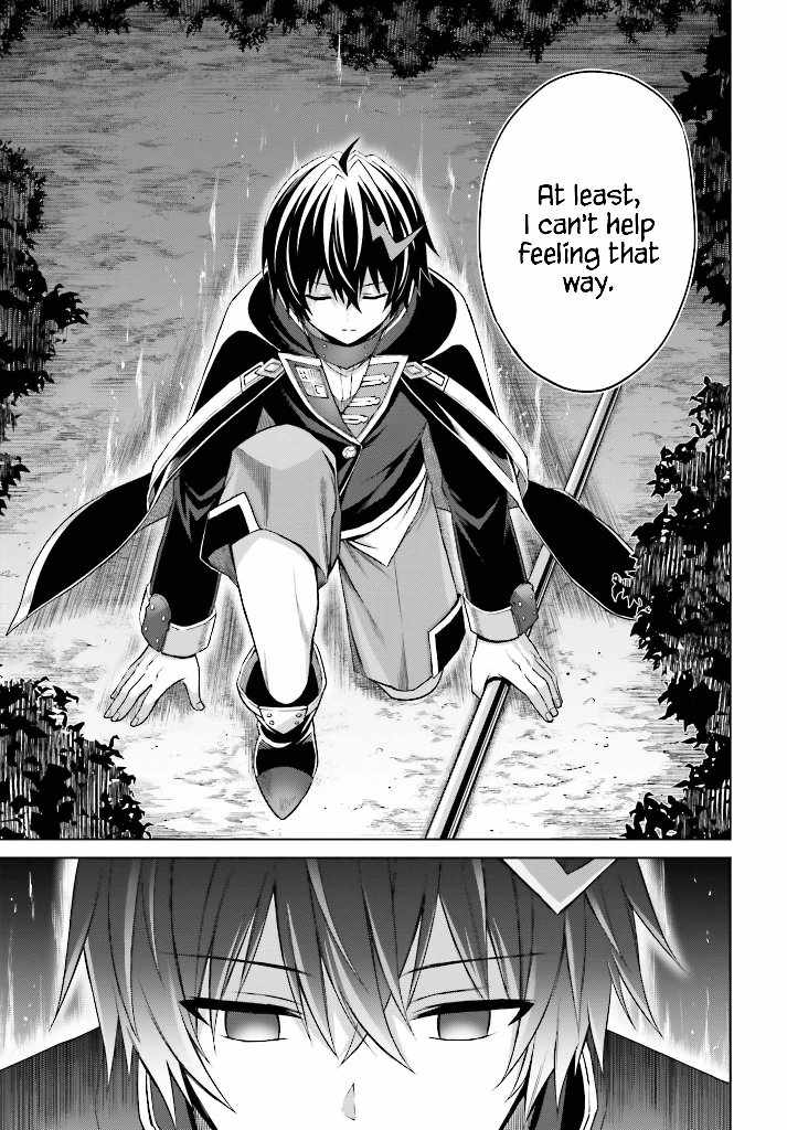I Think I’ll Hide My True Ability to the Last Moment Chapter 13 - Page 12
