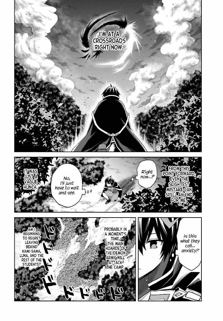 I Think I’ll Hide My True Ability to the Last Moment Chapter 13 - Page 13