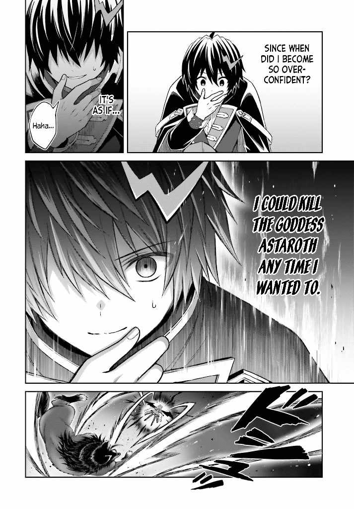 I Think I’ll Hide My True Ability to the Last Moment Chapter 13 - Page 17
