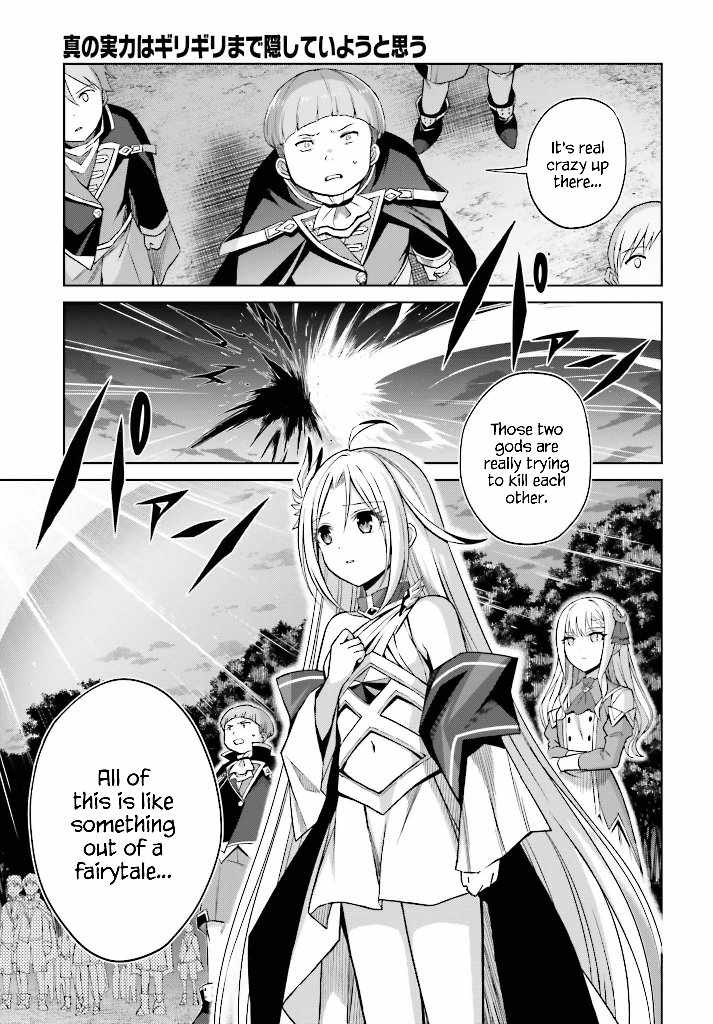 I Think I’ll Hide My True Ability to the Last Moment Chapter 13 - Page 2