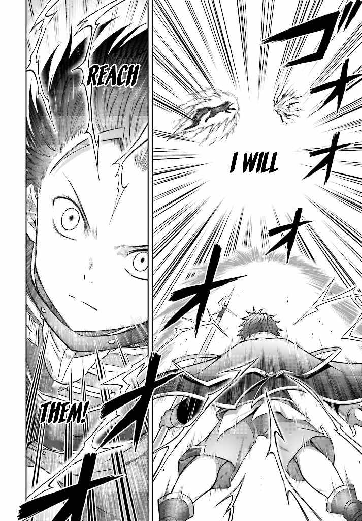 I Think I’ll Hide My True Ability to the Last Moment Chapter 13 - Page 20