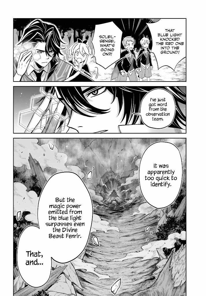 I Think I’ll Hide My True Ability to the Last Moment Chapter 13 - Page 26