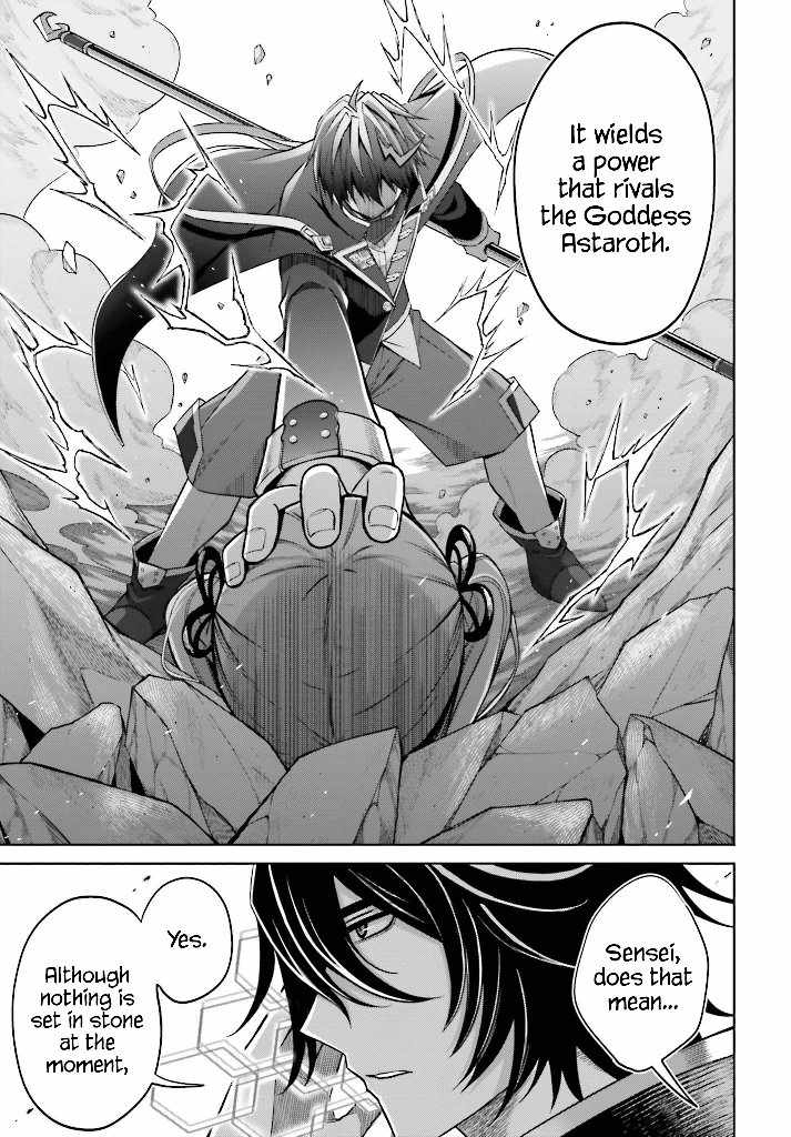 I Think I’ll Hide My True Ability to the Last Moment Chapter 13 - Page 27
