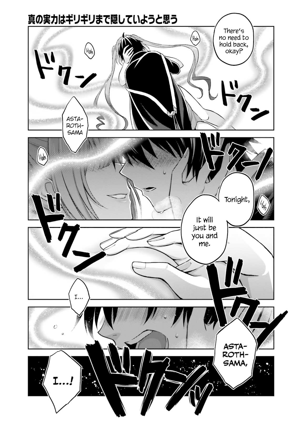 I Think I’ll Hide My True Ability to the Last Moment Chapter 14 - Page 12