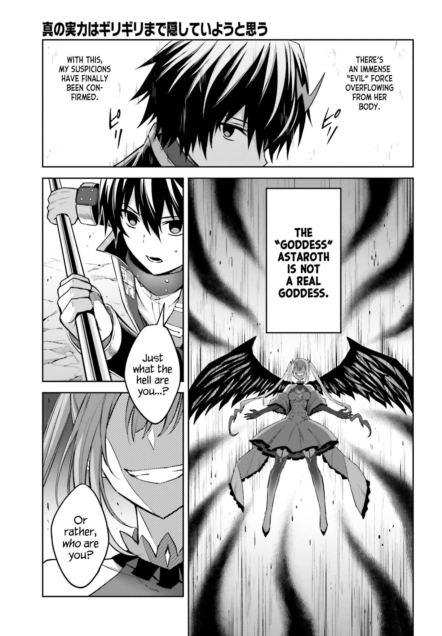 I Think I’ll Hide My True Ability to the Last Moment Chapter 14 - Page 16