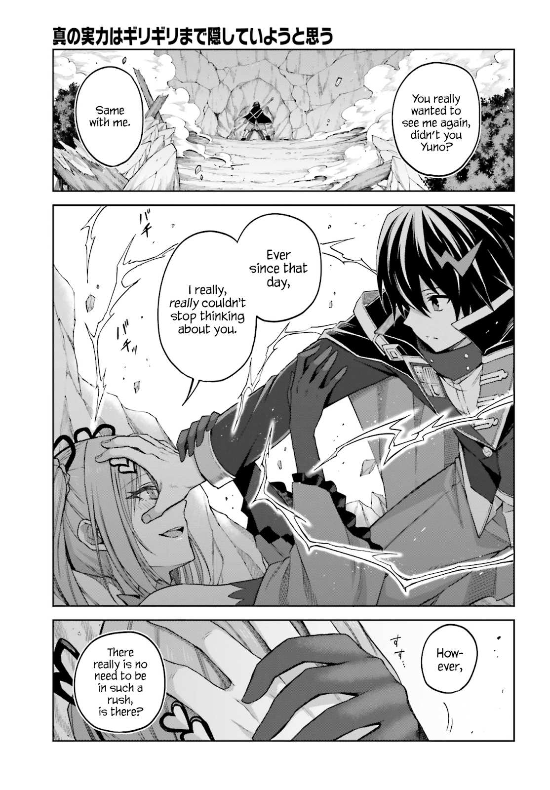 I Think I’ll Hide My True Ability to the Last Moment Chapter 14 - Page 2