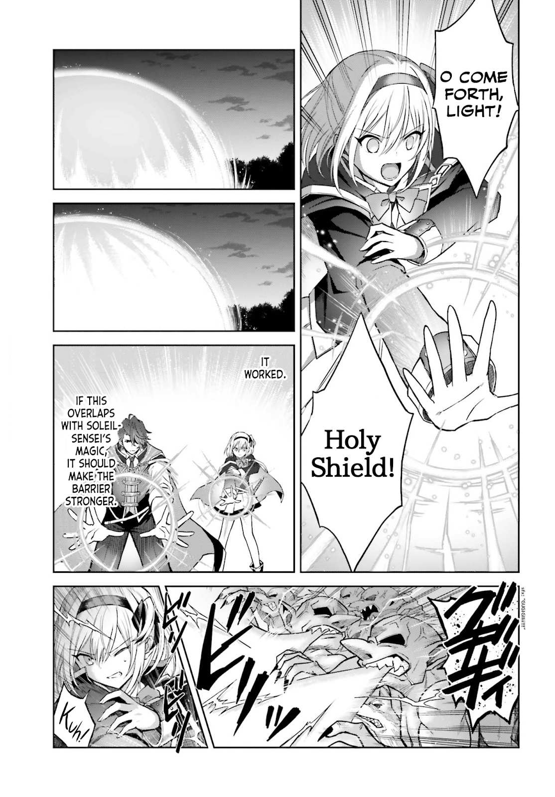 I Think I’ll Hide My True Ability to the Last Moment Chapter 14 - Page 4