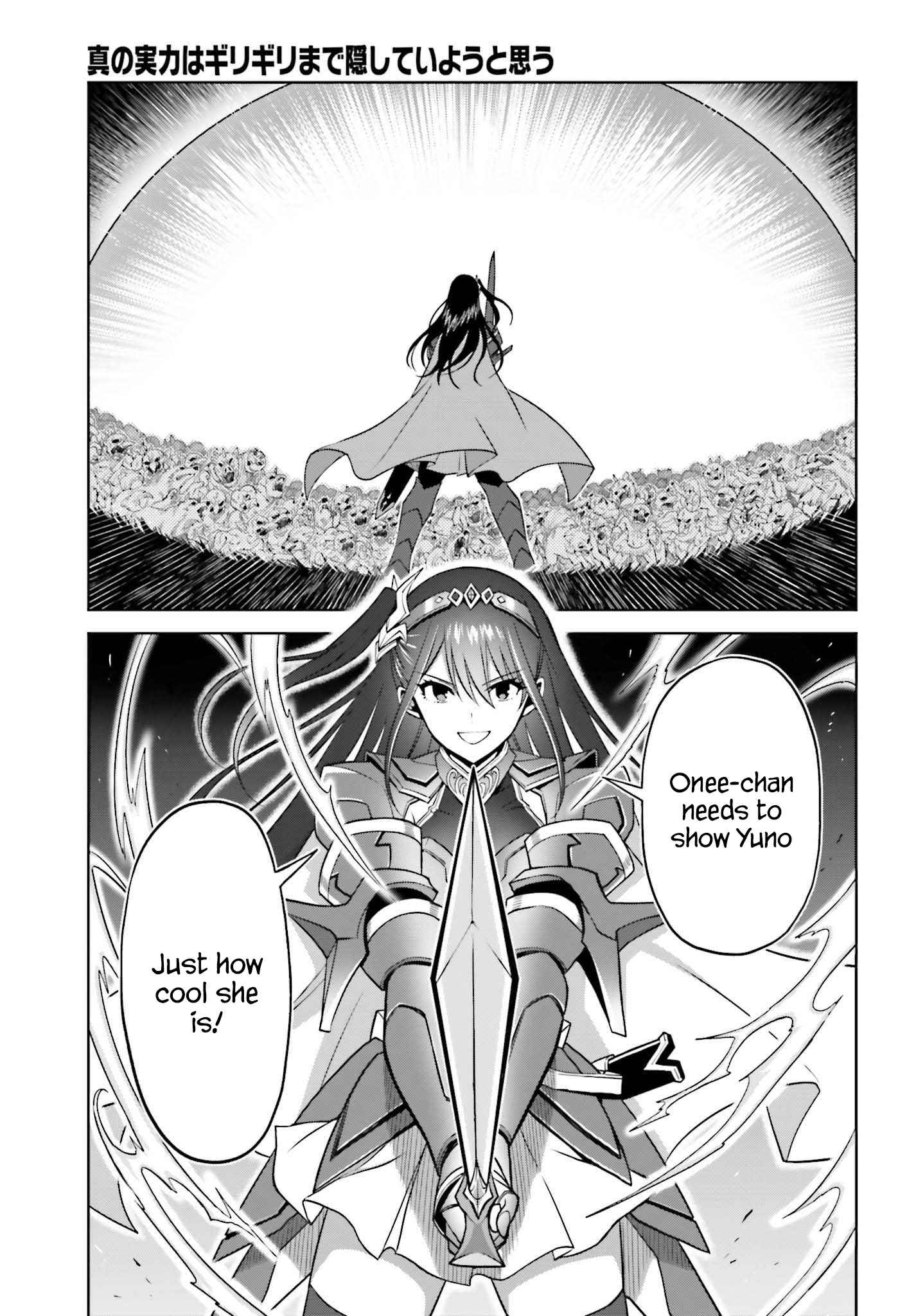 I Think I’ll Hide My True Ability to the Last Moment Chapter 15 - Page 14