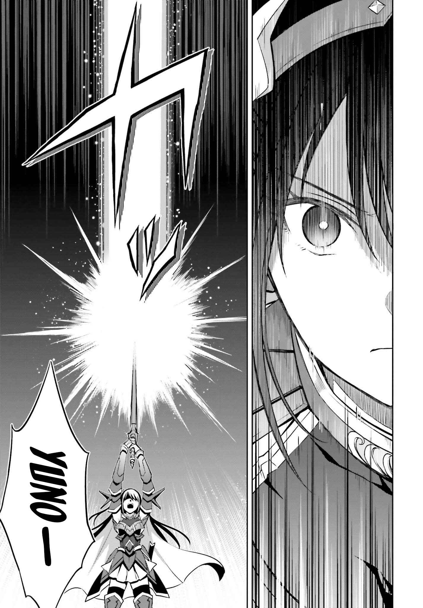 I Think I’ll Hide My True Ability to the Last Moment Chapter 15 - Page 16