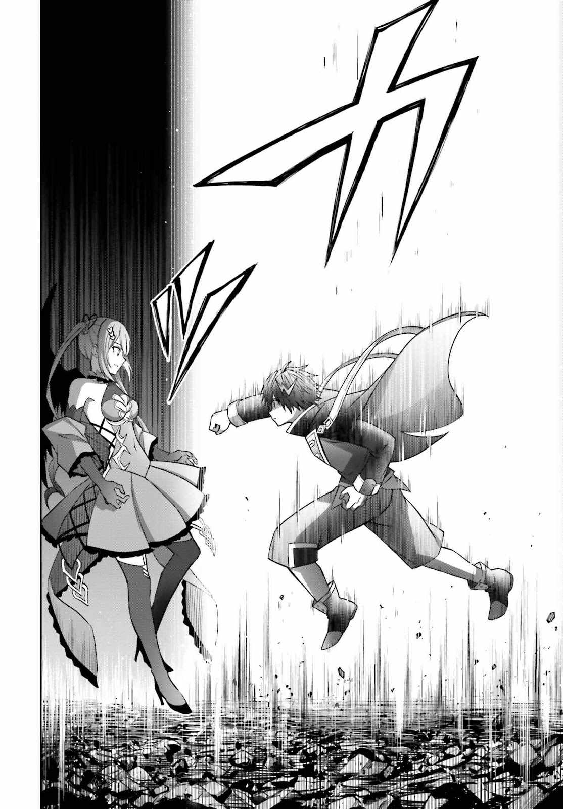 I Think I’ll Hide My True Ability to the Last Moment Chapter 16 - Page 25