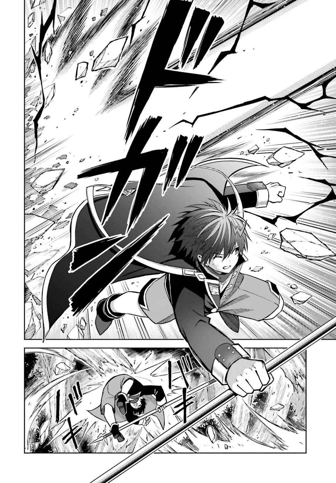 I Think I’ll Hide My True Ability to the Last Moment Chapter 16 - Page 3