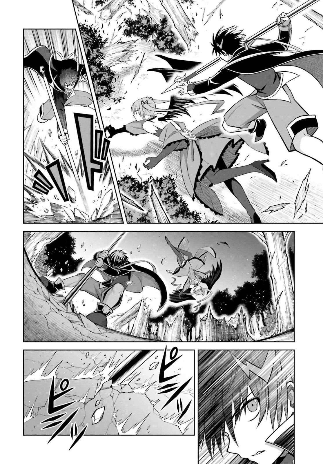I Think I’ll Hide My True Ability to the Last Moment Chapter 16 - Page 7