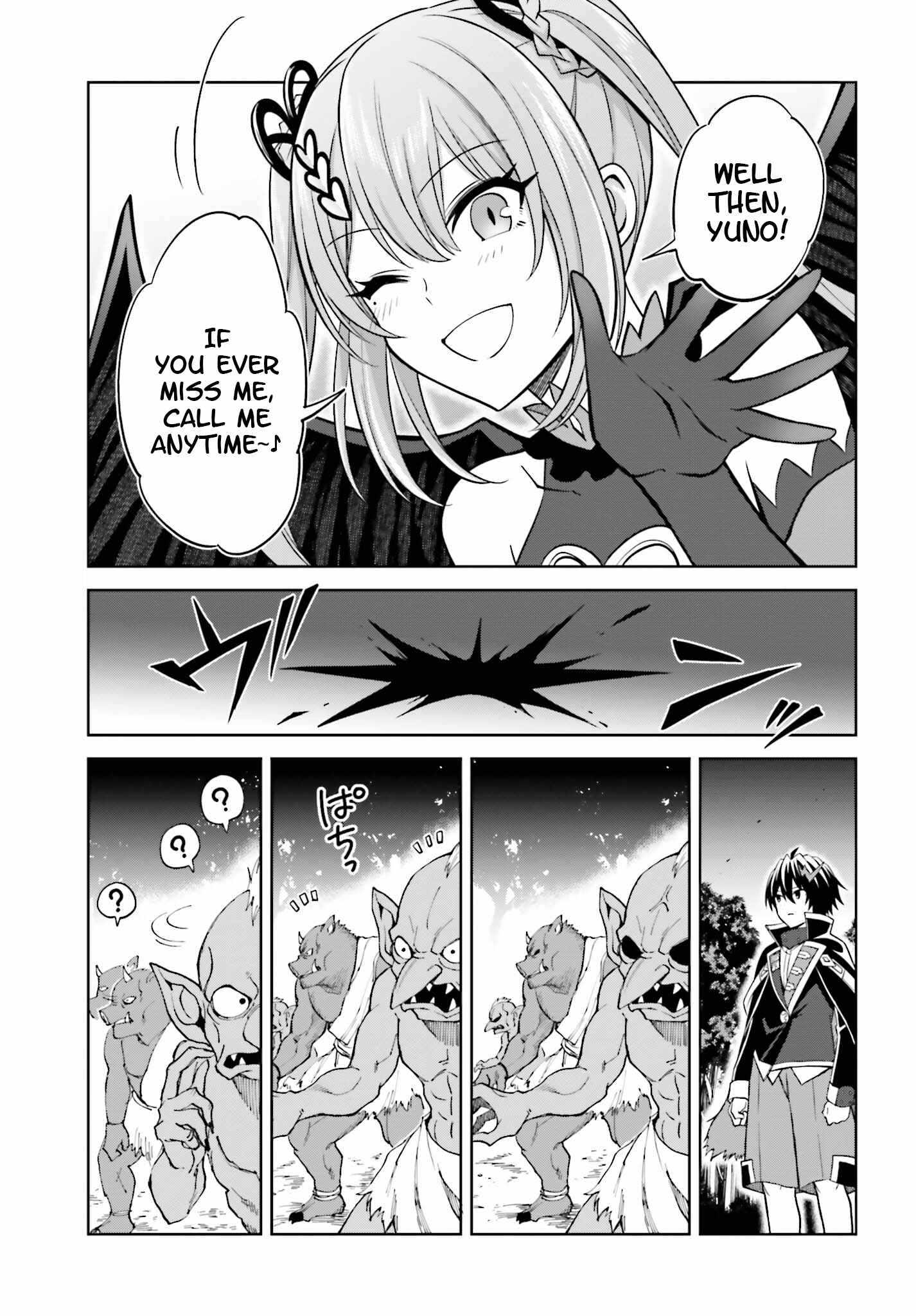 I Think I’ll Hide My True Ability to the Last Moment Chapter 17 - Page 12