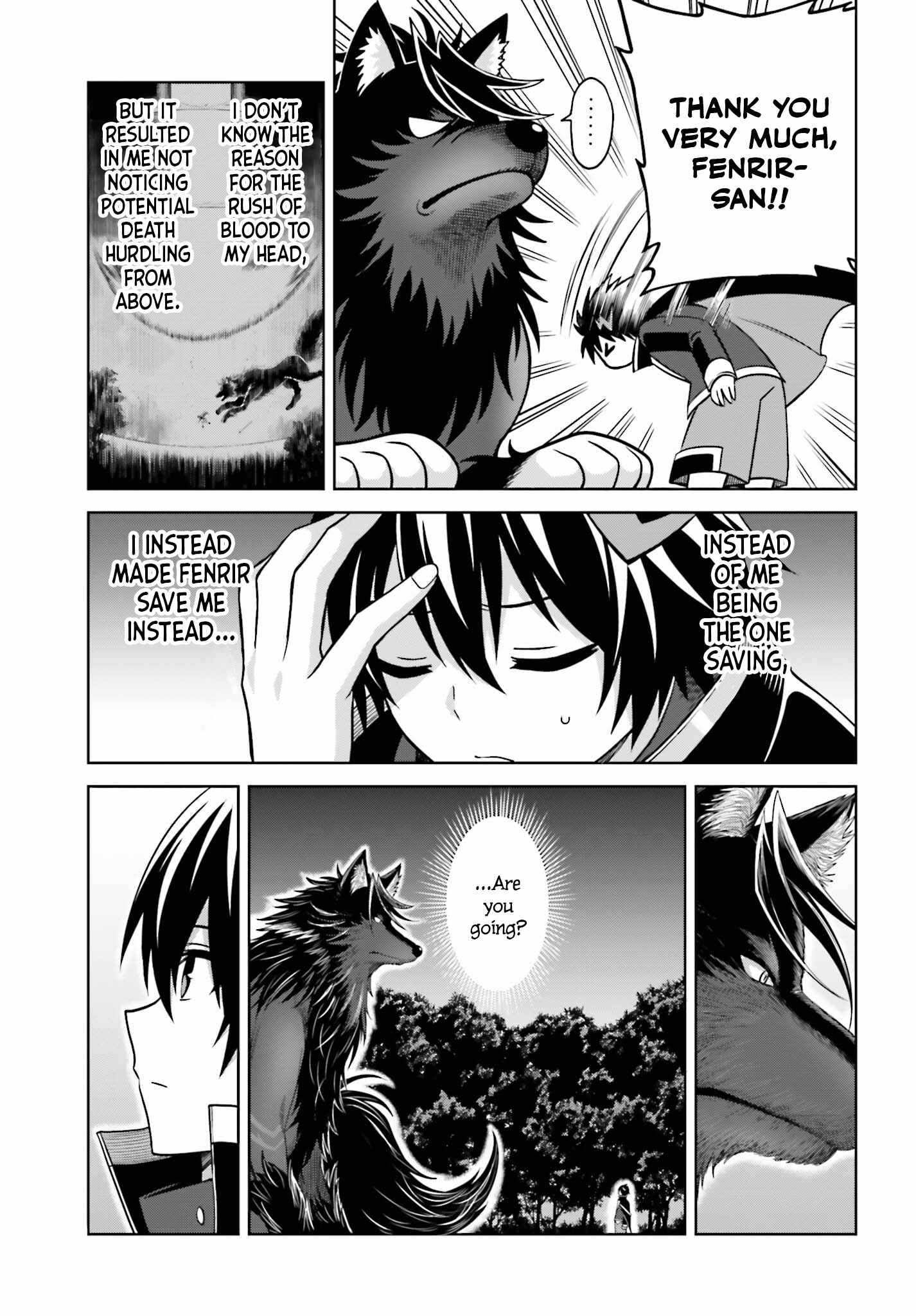 I Think I’ll Hide My True Ability to the Last Moment Chapter 17 - Page 14