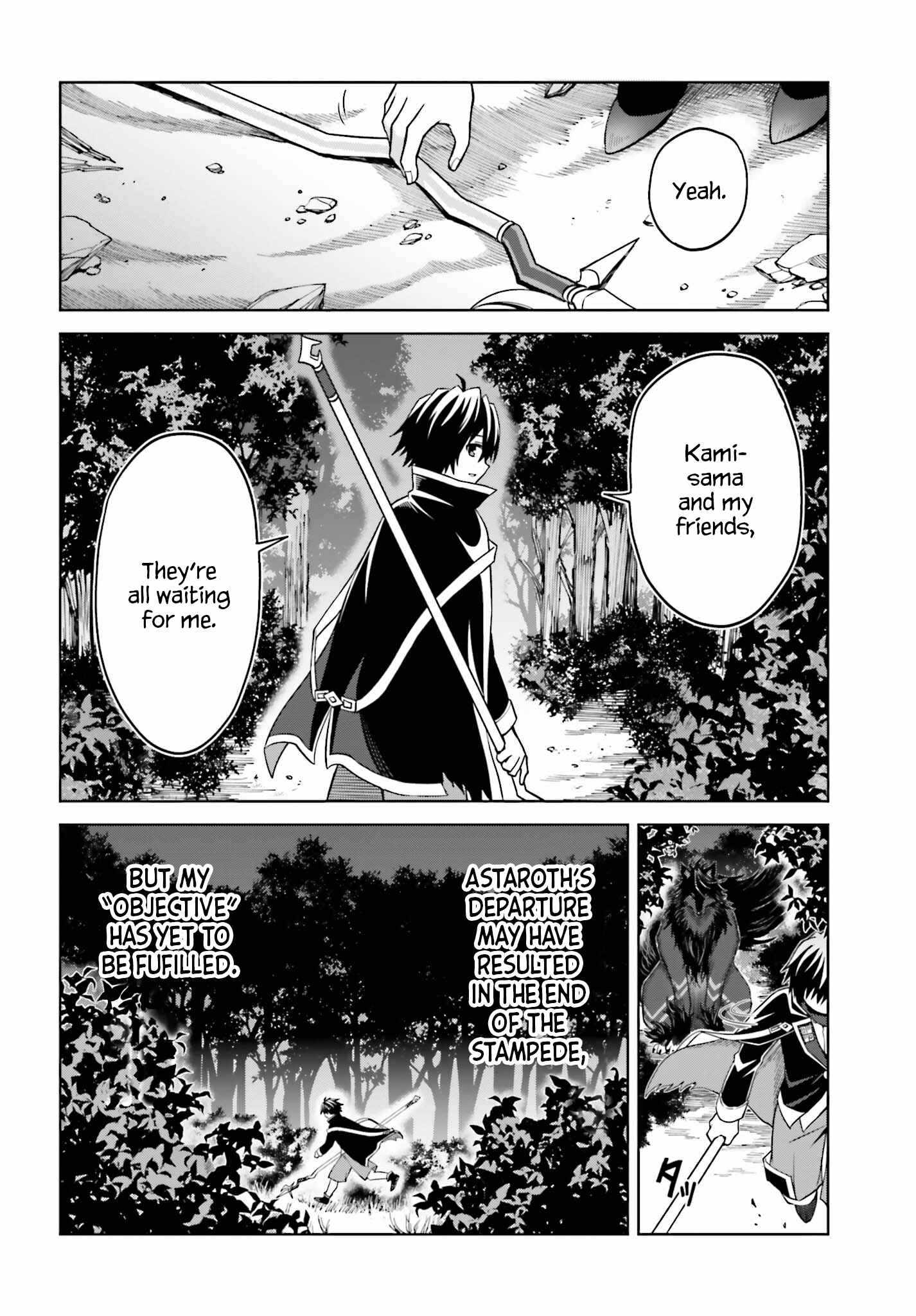 I Think I’ll Hide My True Ability to the Last Moment Chapter 17 - Page 15