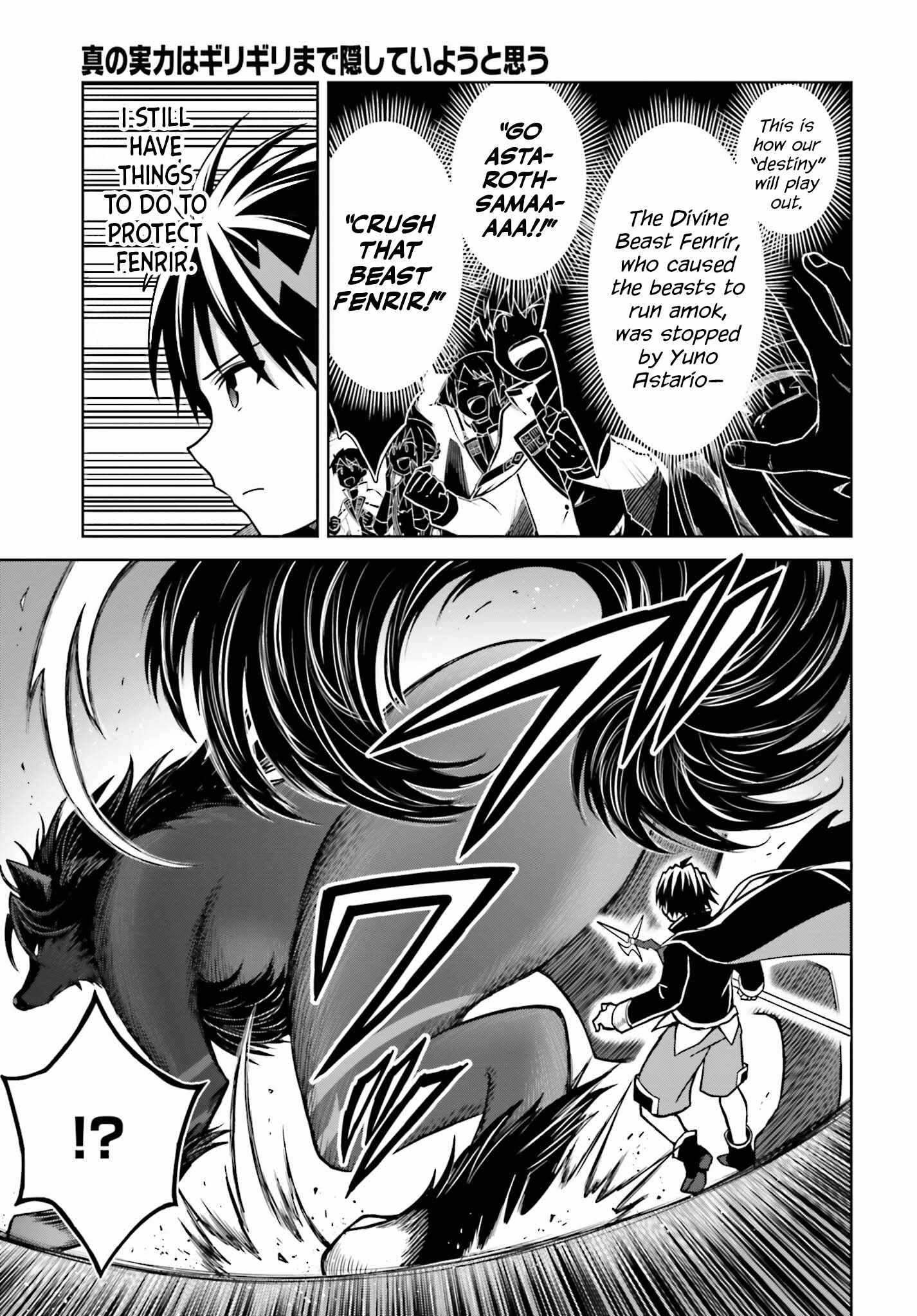 I Think I’ll Hide My True Ability to the Last Moment Chapter 17 - Page 16